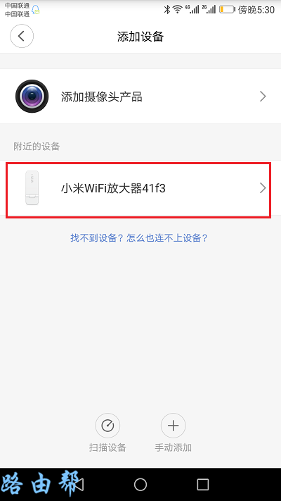 ѡ��С��wifi�Ŵ���