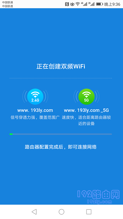 ����˫ƵWiFi
