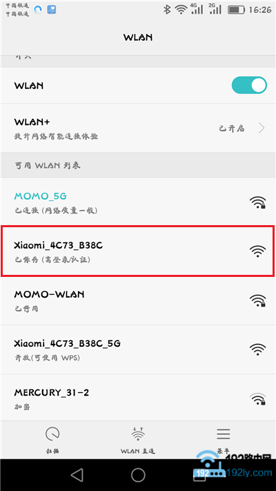 �ֻ����ӵ�С��·����Ĭ���ź�