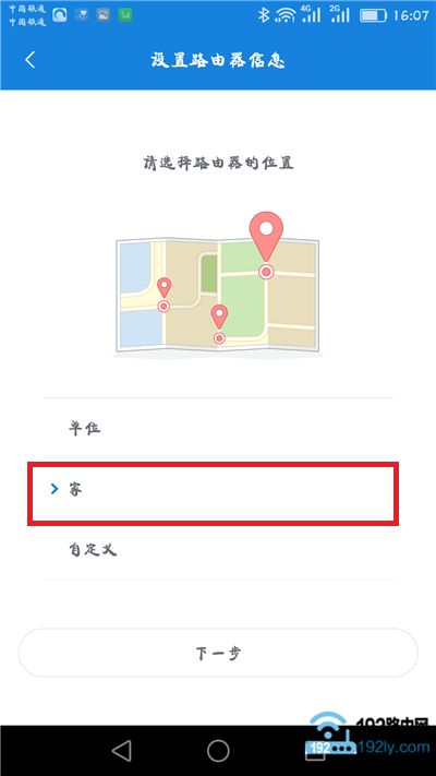 ѡ��С��·������ʹ�ó���