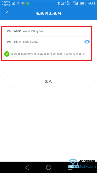 ����С��·������wifi���ơ�wifi����