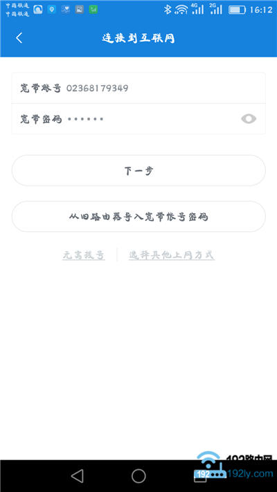 ��д �����˺š���������