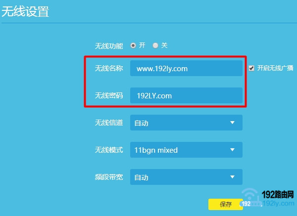 �鿴��ȷ��TP-Link·�������������ƺ�����
