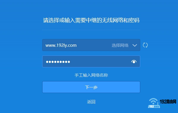 ����С��·�������Ž�TP-Link·�������ź�