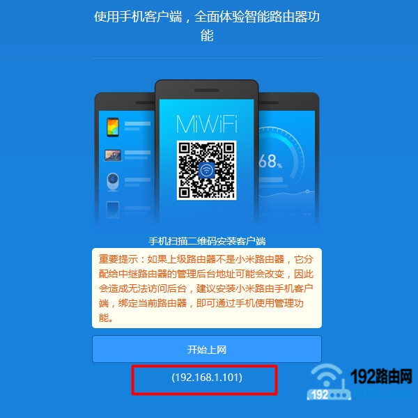 ��¼ҳ���е�IP��ַ