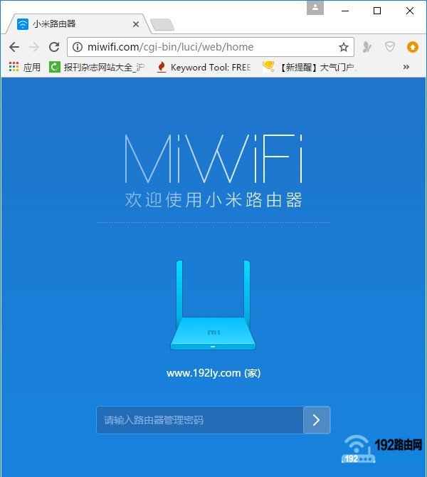 �򿪡���¼��С��·��������ҳ��