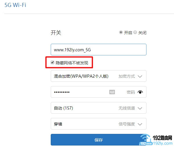 С��·��������5GWi-Fi�ź�