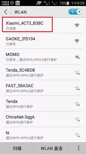 �ֻ����ӵ�·������WiFi�ź�