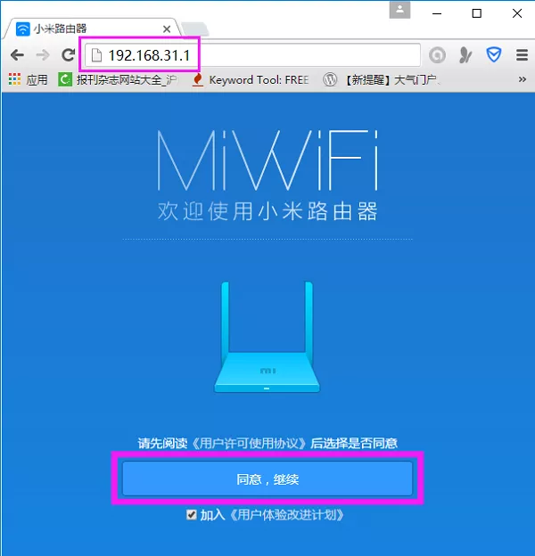 ��192.168.31.1����ҳ��