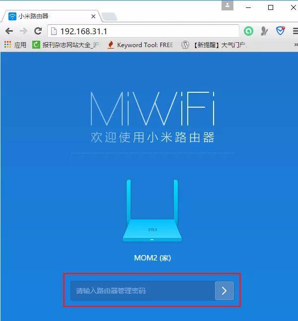 ˵��֮ǰ�Ѿ�������192.168.31.1·����