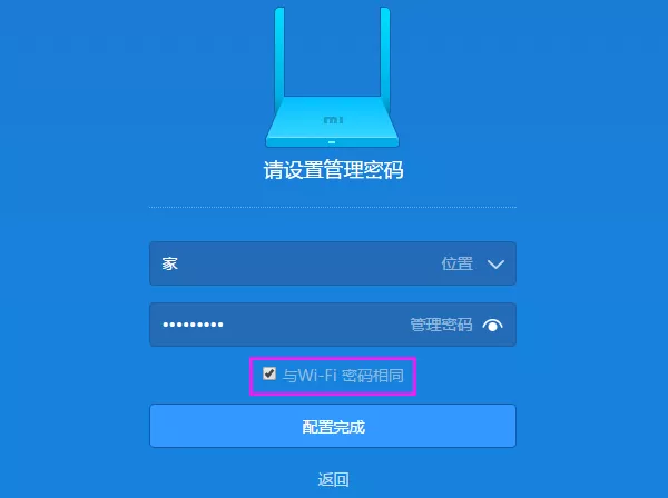 ����192.168.31.1·�����Ĺ�������2