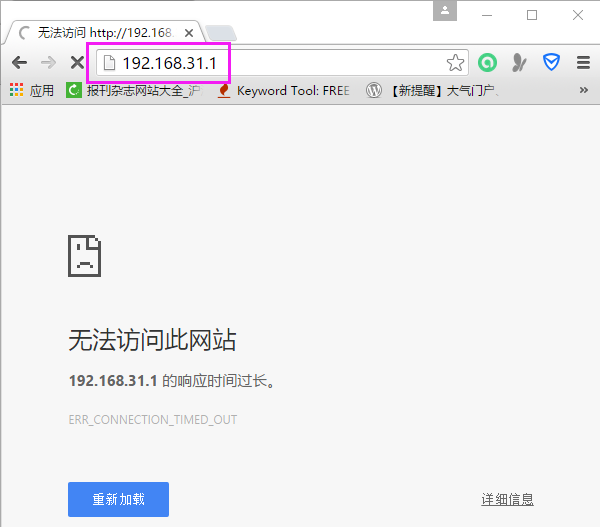 192.168.31.1�޷�����