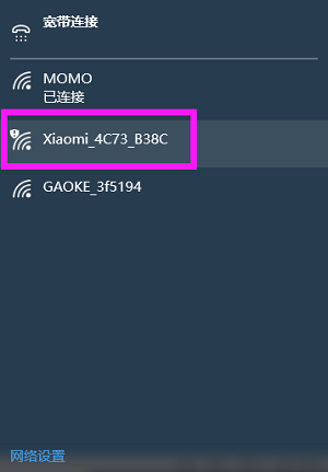 �ʼǱ����������ӵ�С��·�����������ź�