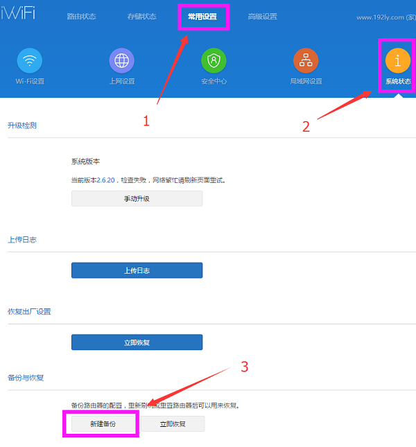 ����miwifiС��·�����ϵ������ļ�