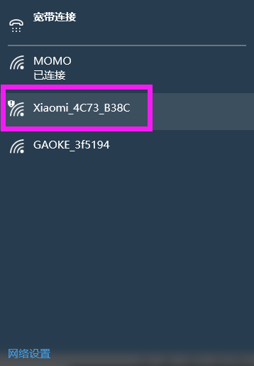 �������豸����ʱ��Ҫ�����ӵ�С��·������WiFi�ź�