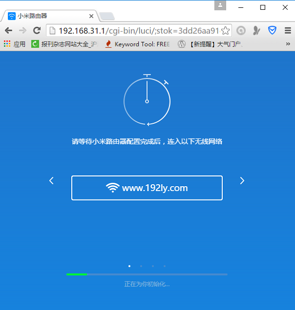 miwifiС��·�������ڳ�ʼ������