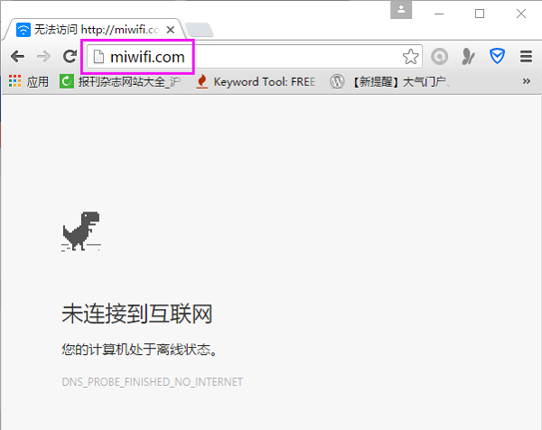 miwifi.com����ҳ��򲻿�