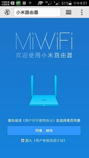 ���ֻ�������У���С��·����mini�����ý���