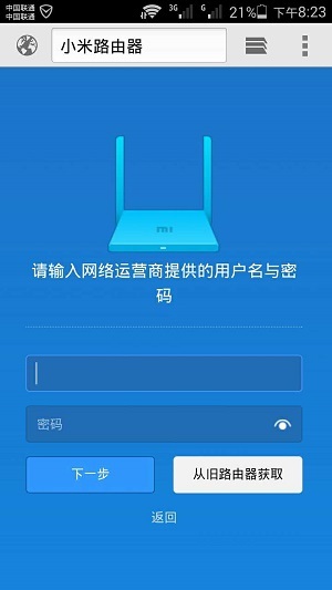 ���ֻ�����С��·����mini����