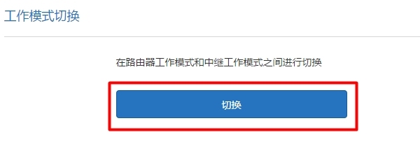 �л�С��·�����Ĺ���ģʽ