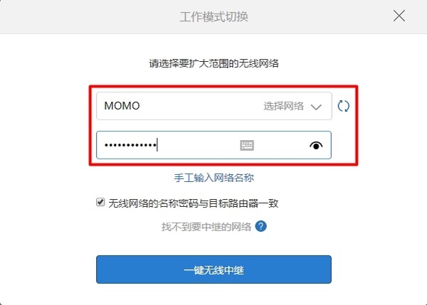 ѡ����Ҫ���м̵���������