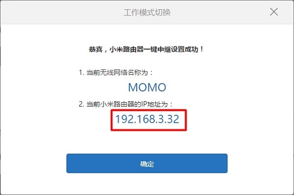 С��·���������м����óɹ�