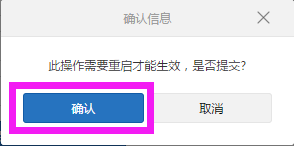 �����ȷ�ϡ�