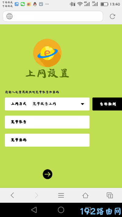 Ѹ��FAC1900Rǧ�װ�·������ô���ã�