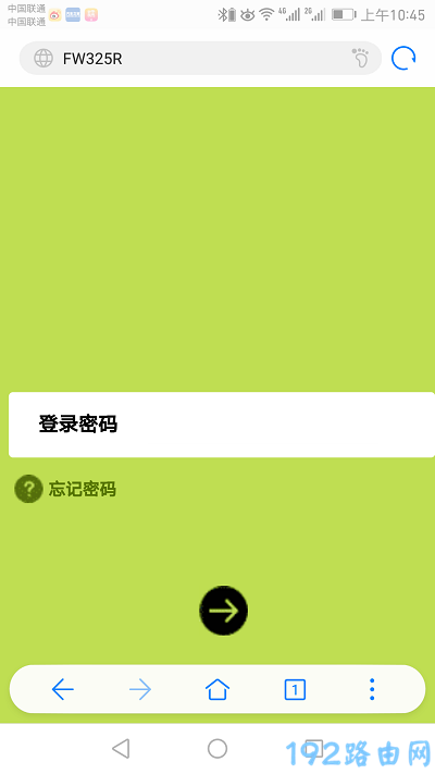 �ֻ���Ѹ��·������¼ҳ��