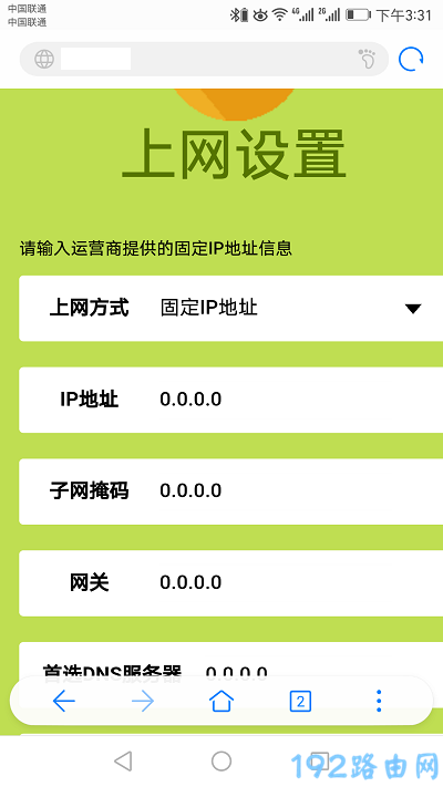 fast·�����ֻ����ý̳�