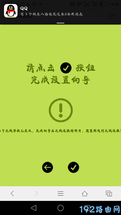 Ѹ��fw320r·������ô�������ã�