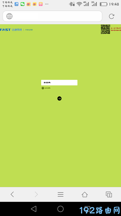 �ֻ���¼Ѹ��fw320r·����