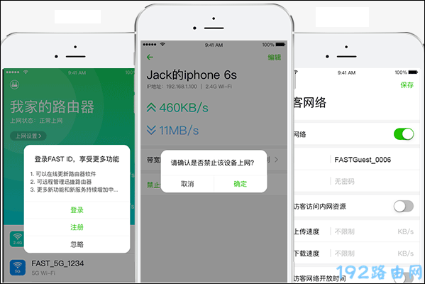 Ѹ��fw326r·�����ֻ���ô���ã�