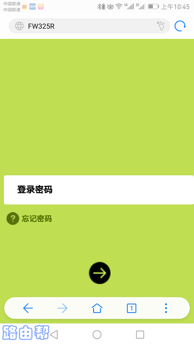 Ѹ��fw325r·�����ֻ���¼