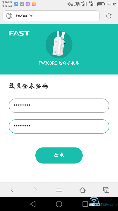 迅捷FW310RE扩展器的登录密码,是用户自己设置的