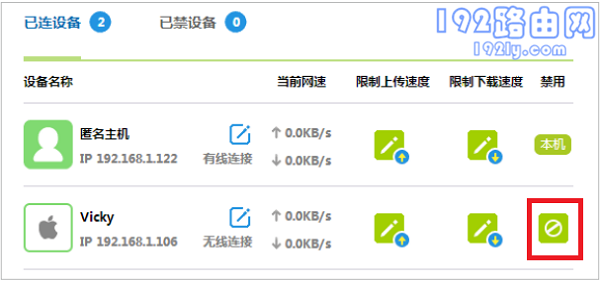 Ѹ��(FAST)·������ô�鿴WiFi�Ƿ񱻲�����