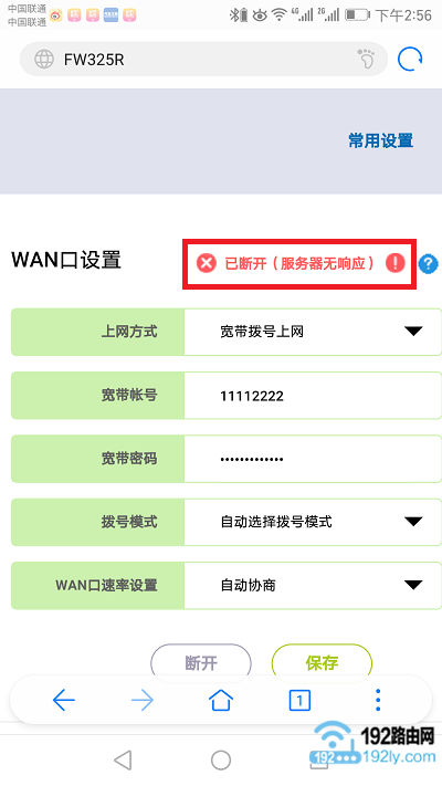 ���ò��ɹ�����������