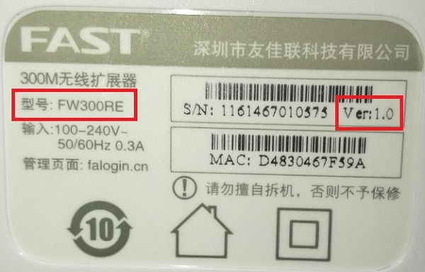 �鿴Ѹ��·�������ͺš��汾��