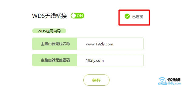 ���2��Ѹ��·���������Ž������Ƿ�ɹ�