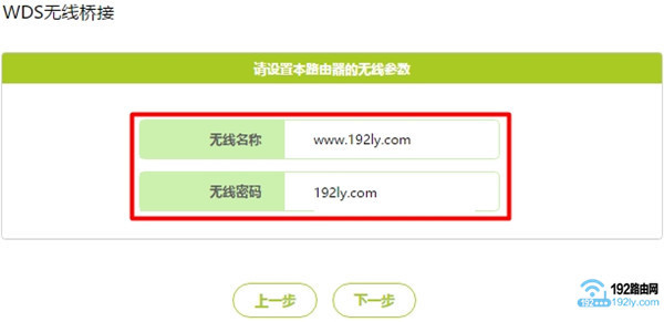 ���õڶ���Ѹ��·�����Լ����������ƺ�����