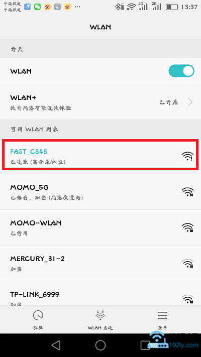 �ֻ����ӵ�Ѹ��·����Ĭ���ź�