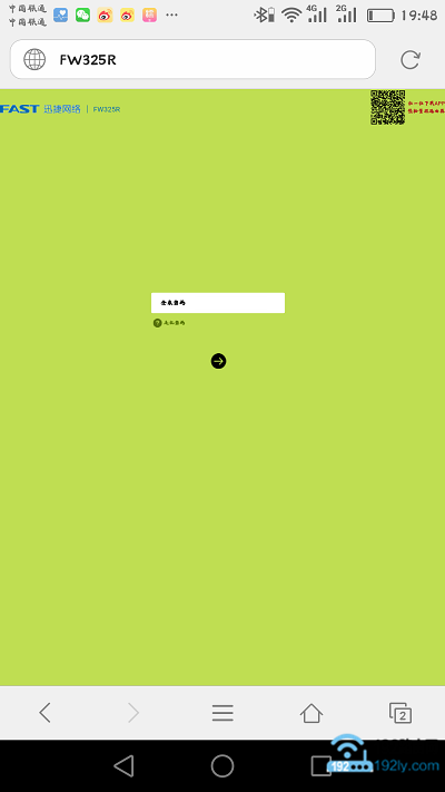 �ֻ����µ�¼��Ѹ��·��������ҳ��