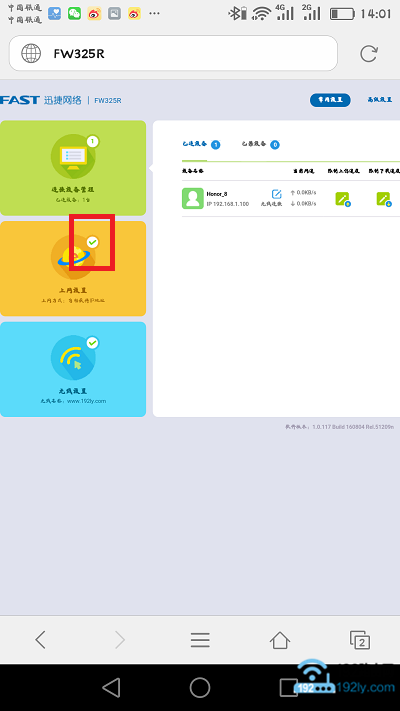 �鿴Ѹ�����������Ƿ�ɹ�