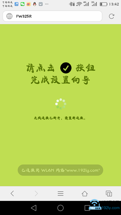 �ֻ��Ͽ�����Ѹ��·����Ĭ���źŵ�����