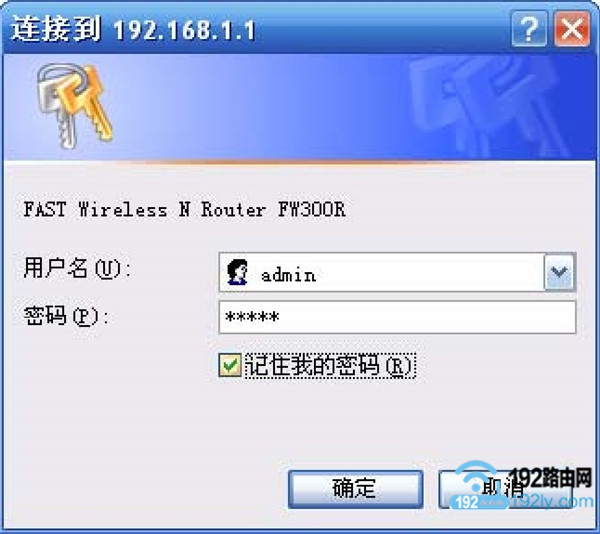 �ɰ�Ѹ��·������¼����