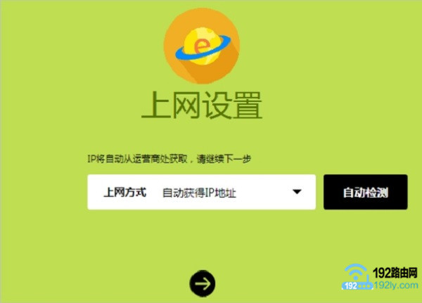 �°�Ѹ��(FAST)·�����������Զ����IP��ַ����