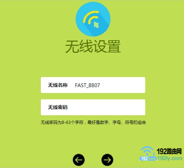 �����°�Ѹ��(FAST)·������ �������ơ���������