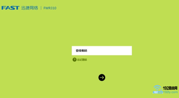 ���´��°�Ѹ��(FAST)·��������ҳ��