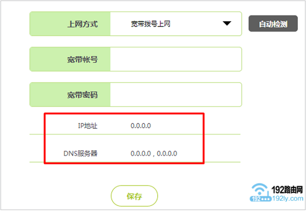 �°�Ѹ��(FAST)·�����������ò��ɹ�