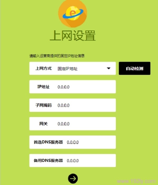 Ѹ��FW325R·���� �̶�IP��ַ��������